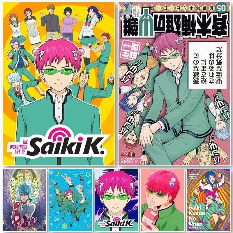 Japanese Lifestyle In Japanese - Saiki k cartaz saiki k desastres