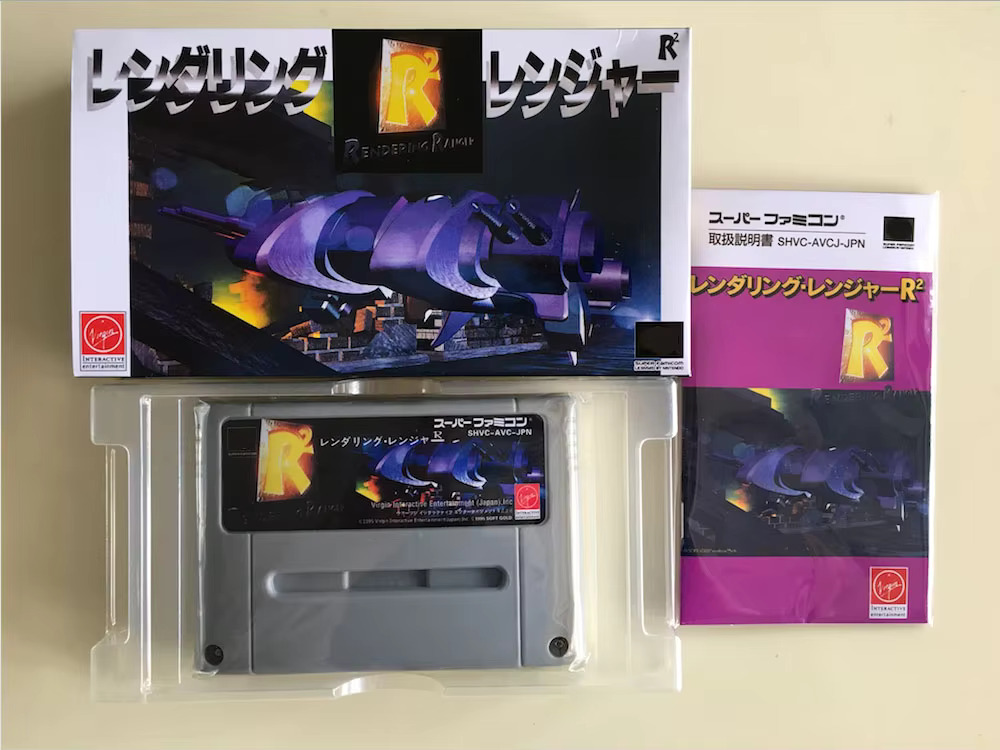 Japan Lifestyle - Jogos de 16 bits ** Rendering