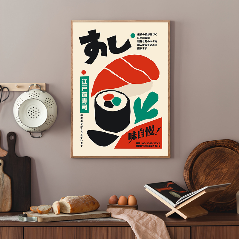 Pôsteres Retrô de Sushi, Impre - Japanese Lifestyle And Food avaliação e preço