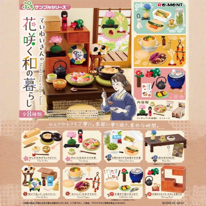 Em Estoque: Brinquedos de Comi - Japanese Lifestyle And Food avaliação e preço