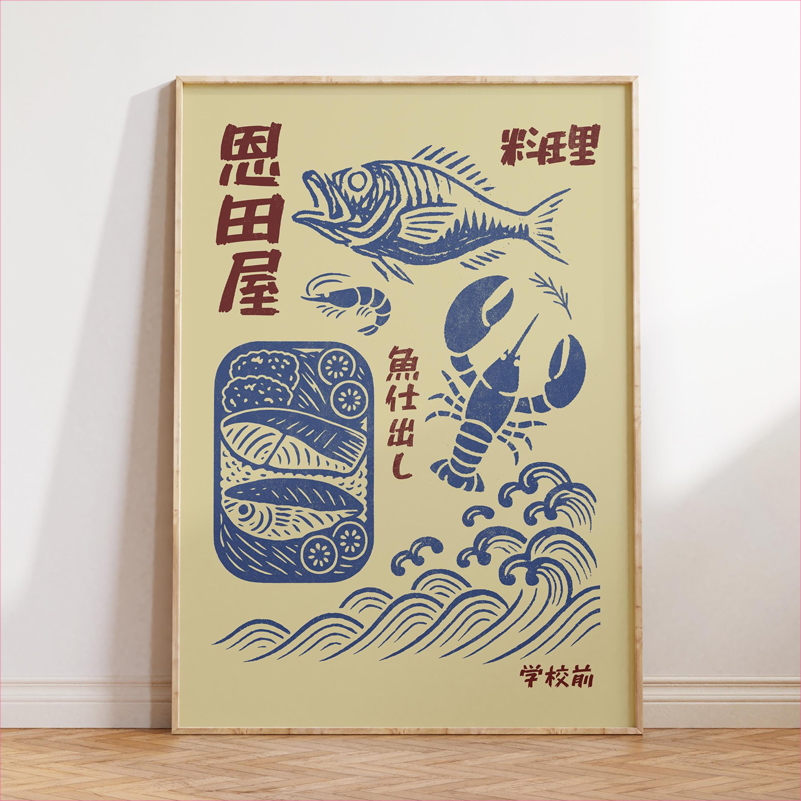 Pôster de Arte Culinária Japon - Japanese Lifestyle And Food avaliação e preço