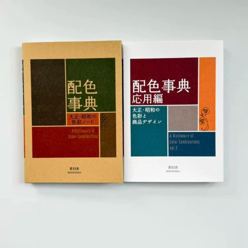 Um Dicionário de Combinações d - Japan Lifestyle avaliação e preço